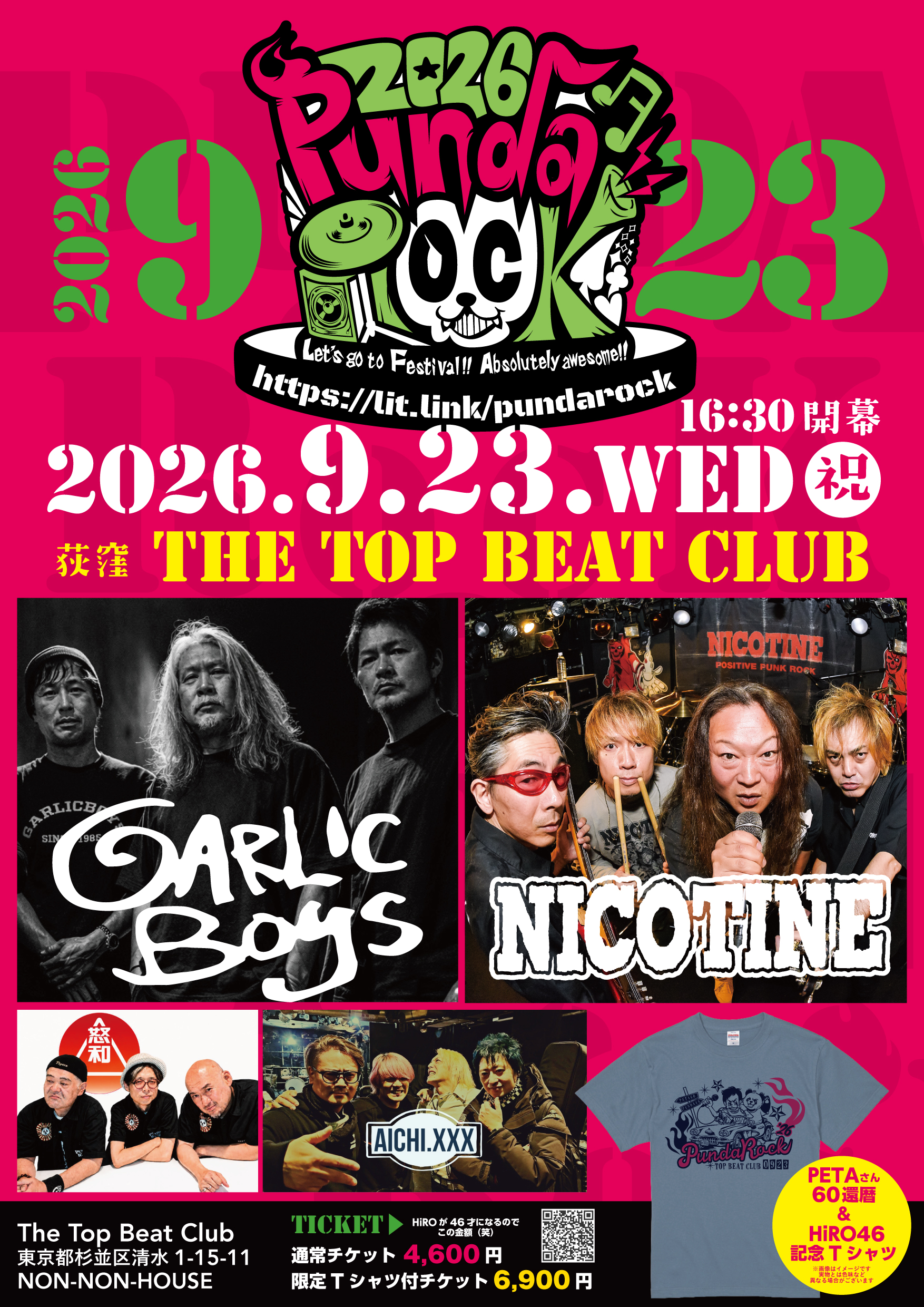 PundaRock2026