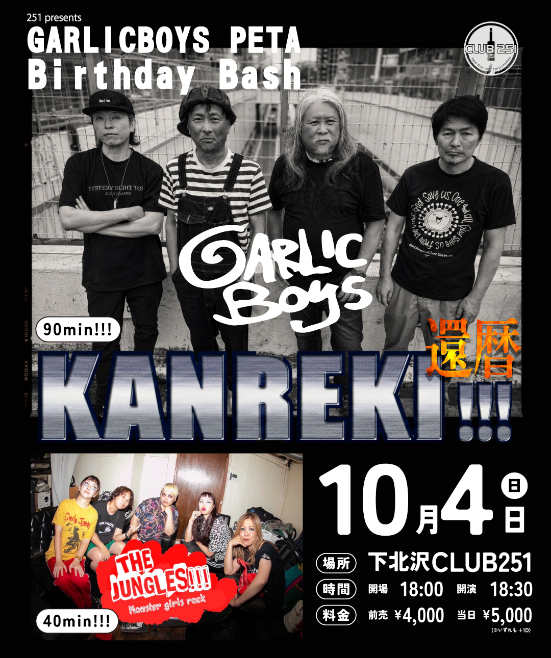 251 presentsGARLICBOYS PETA Birthday Bash -KANREKI!!!-