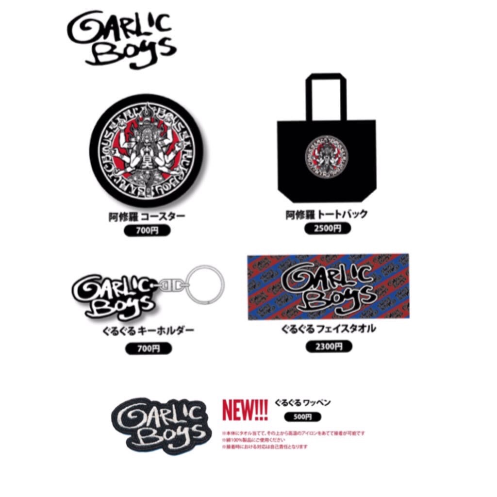 WEB SHOP INFO